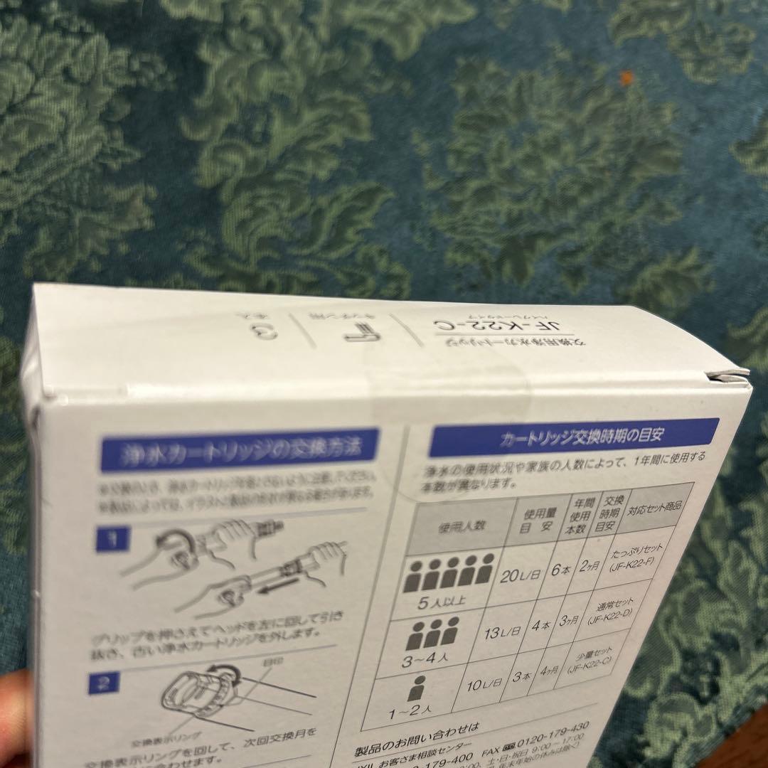 INAX台所水栓交換用浄水カートリッジ