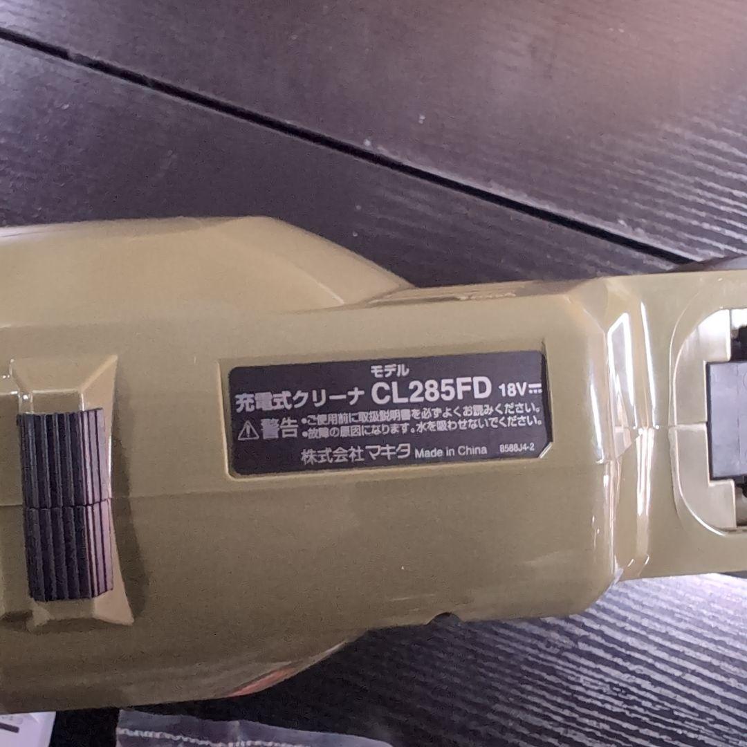 【ジャンク品】マキタ充電式クリーナ 18V バッテリ CL285FDZO