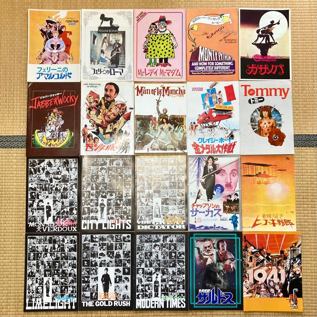 タッキー　映画パンフレット80冊セット