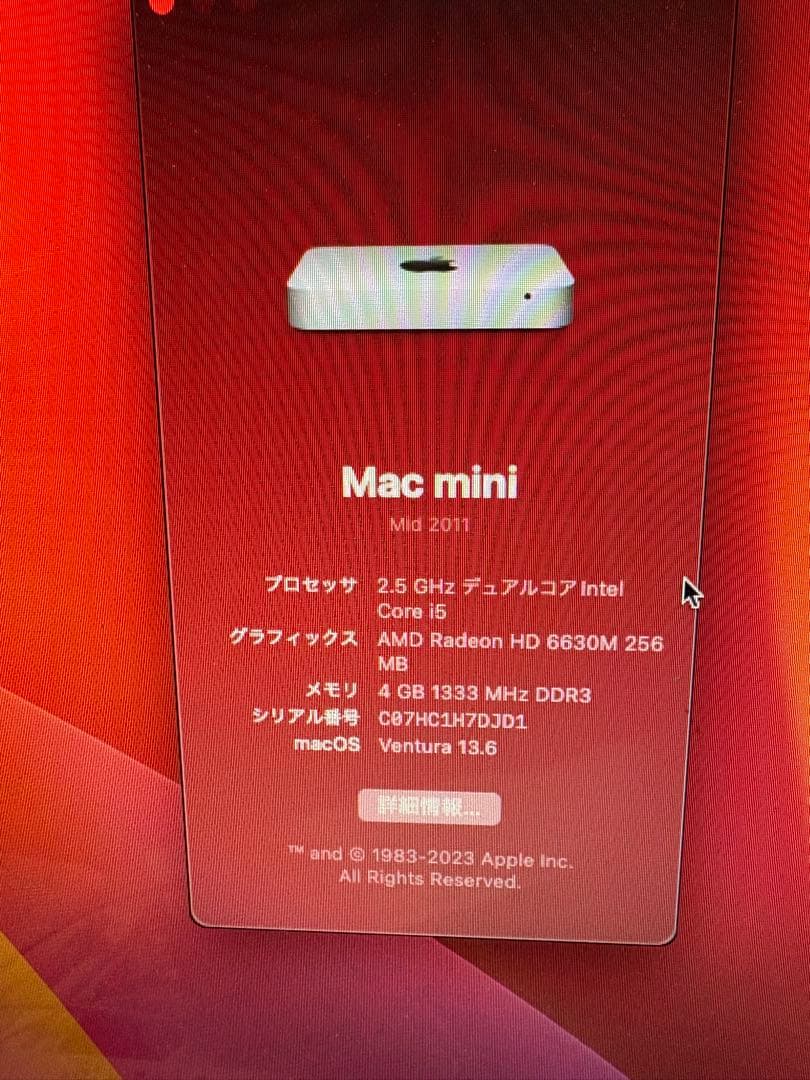 中古 Mac mini (2011) RAM:4GB HD 500GB