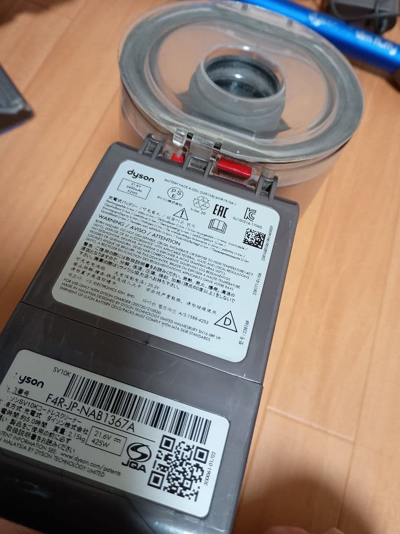 ダイソン V8 コードレスクリーナー SV10K　分解洗浄品　52