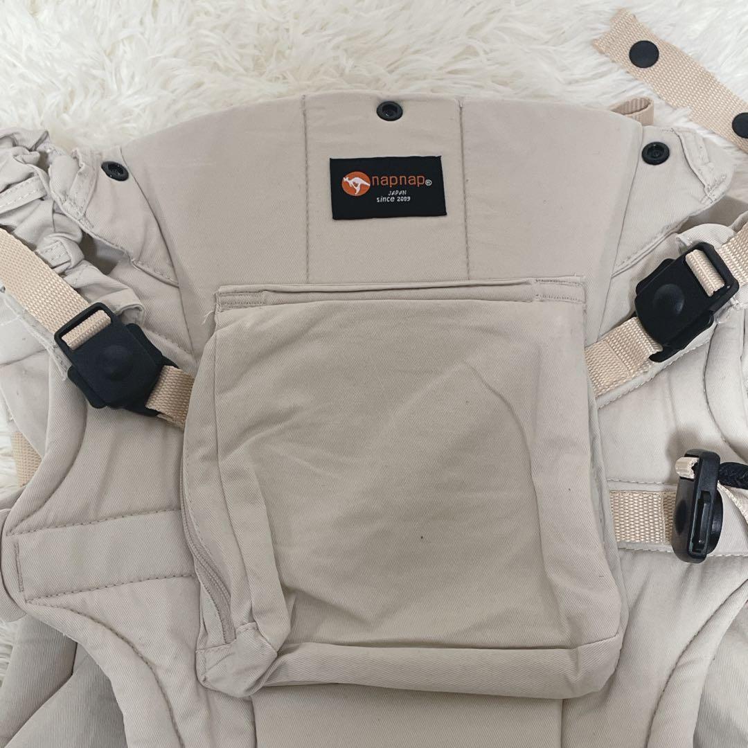 napnap 双子用抱っこひも