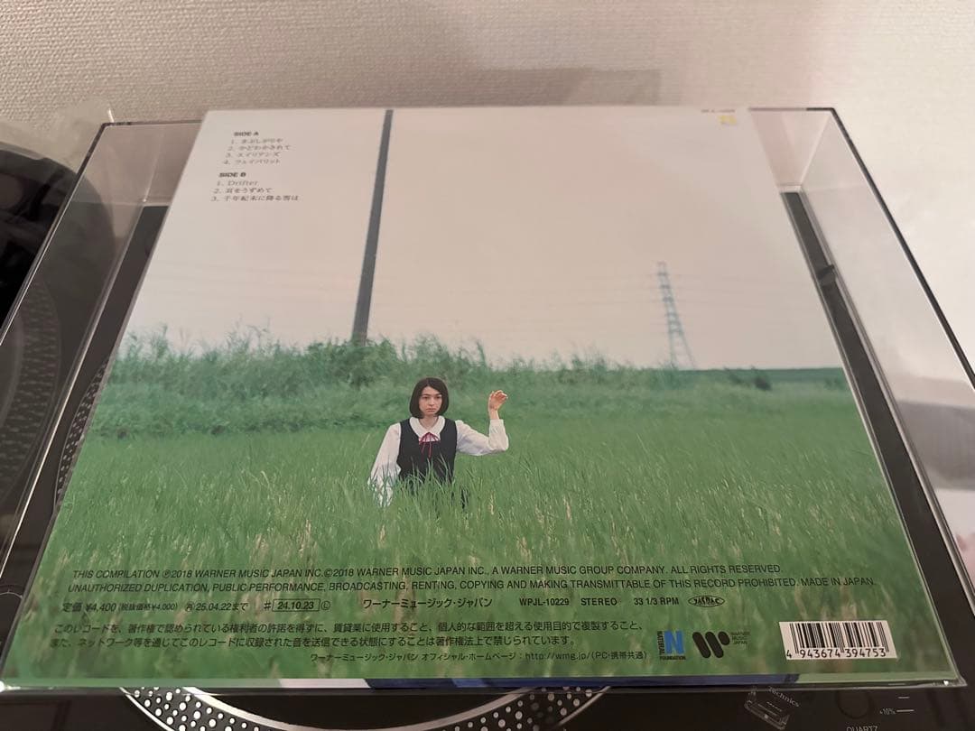 Melancholy Mellow Ⅰ −甘い憂鬱−19982002