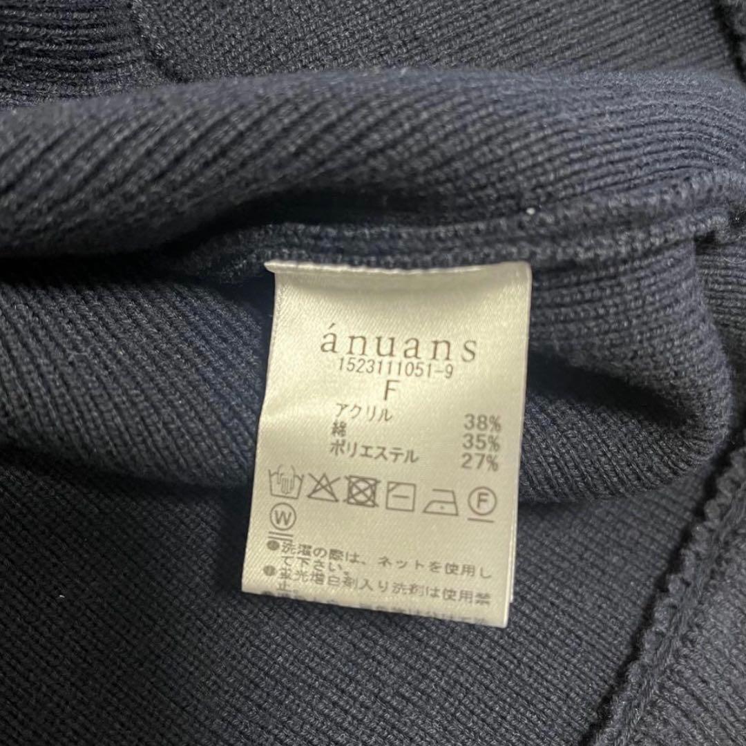 【美品】anuans オリジナルボタンノーカラーニットジャケット