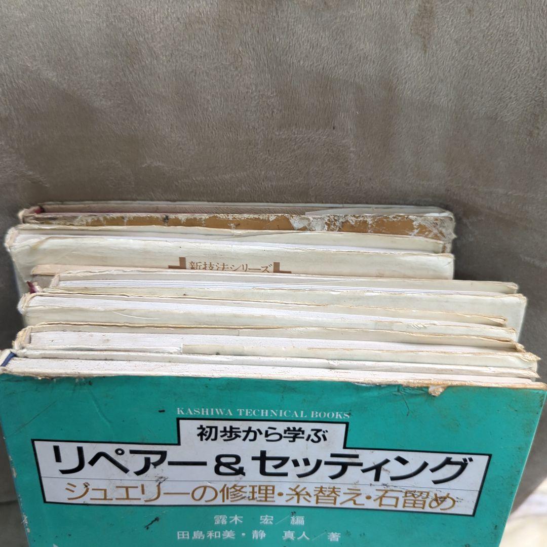 彫金　関連本　7冊まとめ