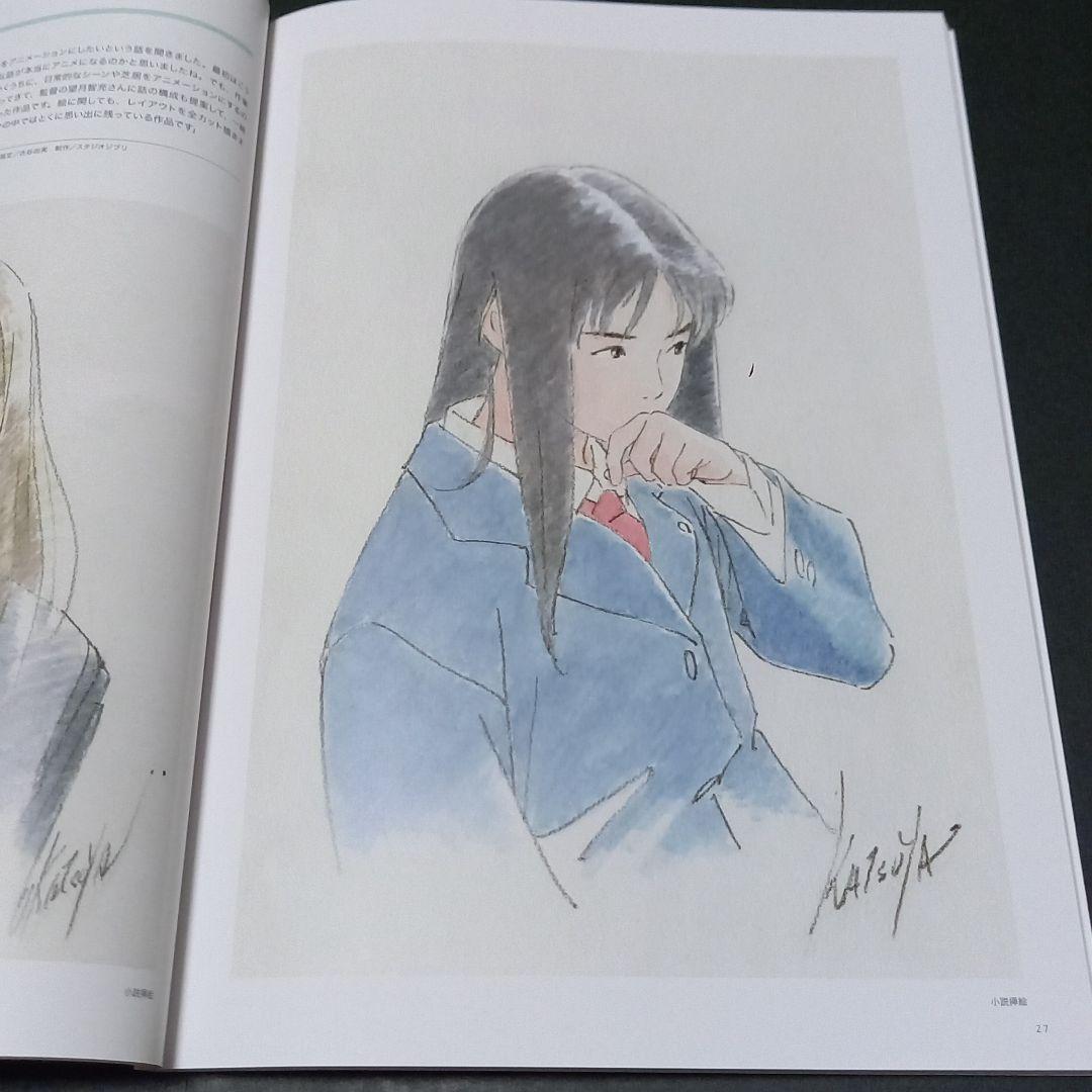 スタジオジブリ　近藤勝也展　図録　君たちはどう生きるか　劇場グッズ等14点セット