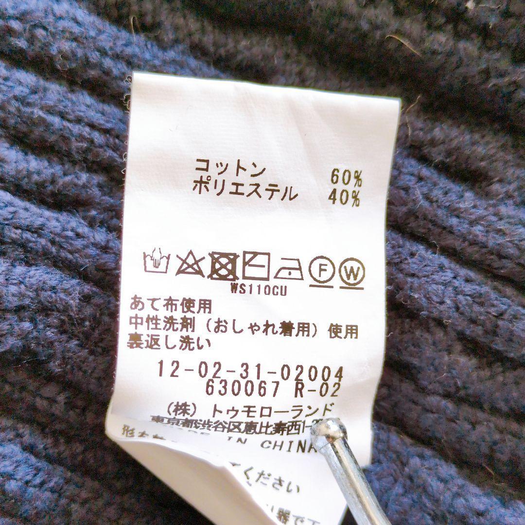 マカフィー　ハイブリットコットンケーブル クルーネックカーディガン　金ボタン