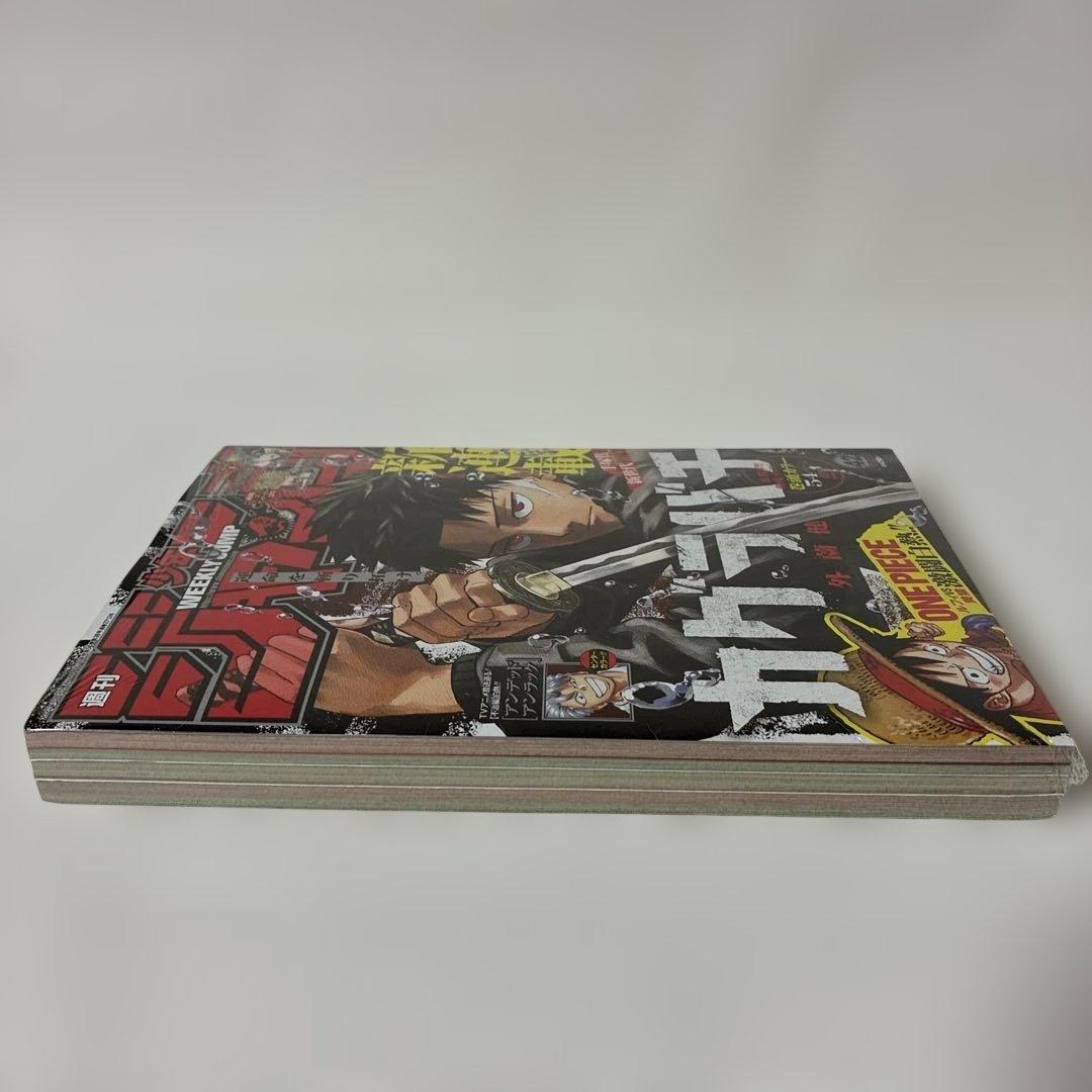 [未開封・シュリンク] 週刊少年ジャンプ 2023年 42号 カグラバチ 新連載