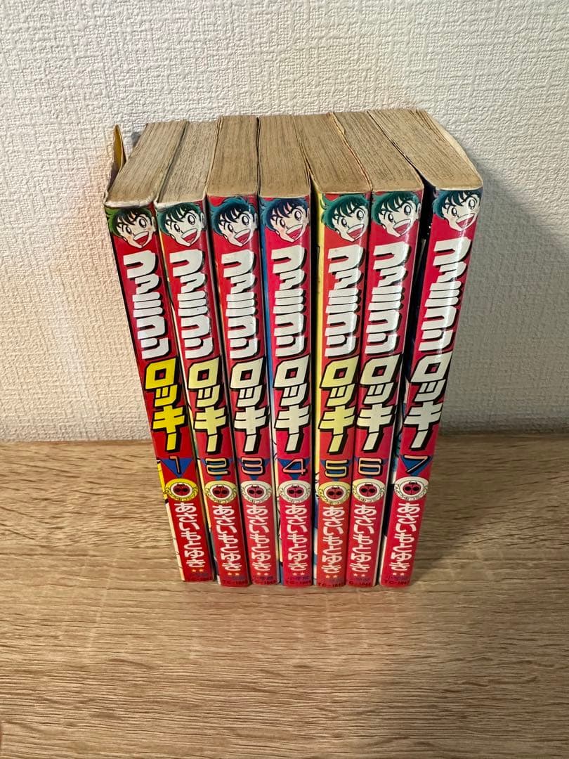 ファミコンロッキー　1〜7巻　あさいともゆき先生