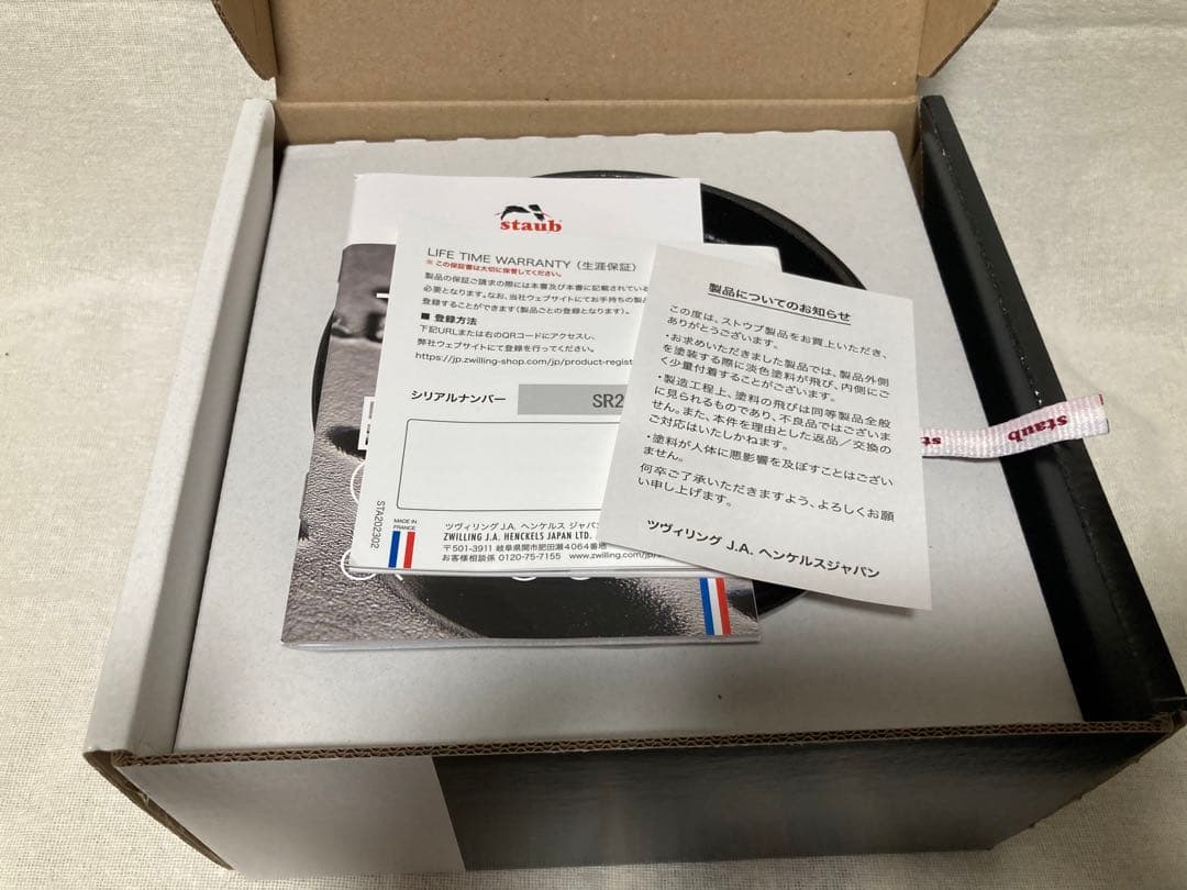 新品　未使用ストウブ　ココットラウンド16 カンパーニュ