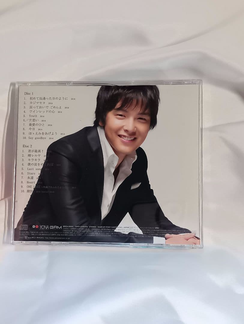 パク・ヨンハ 　 Song For You