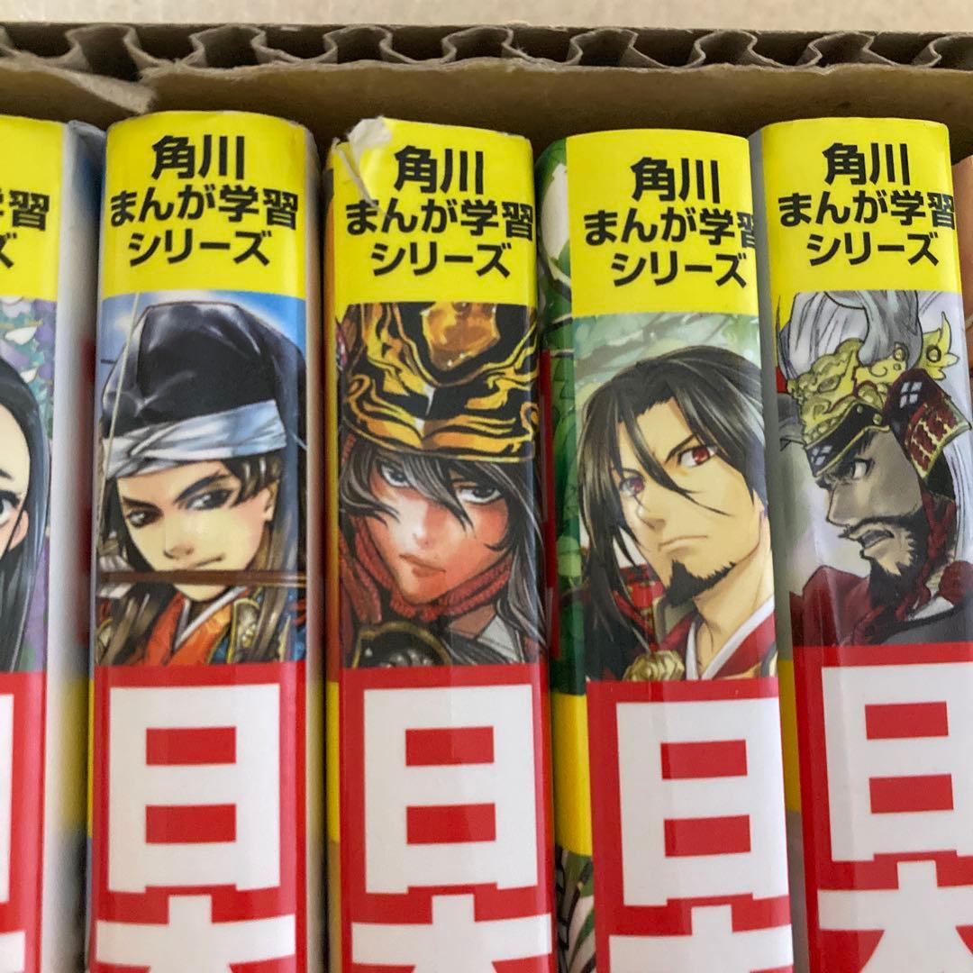 角川まんが学習シリーズ 日本の歴史 漫画 全巻セット 16冊 2017年