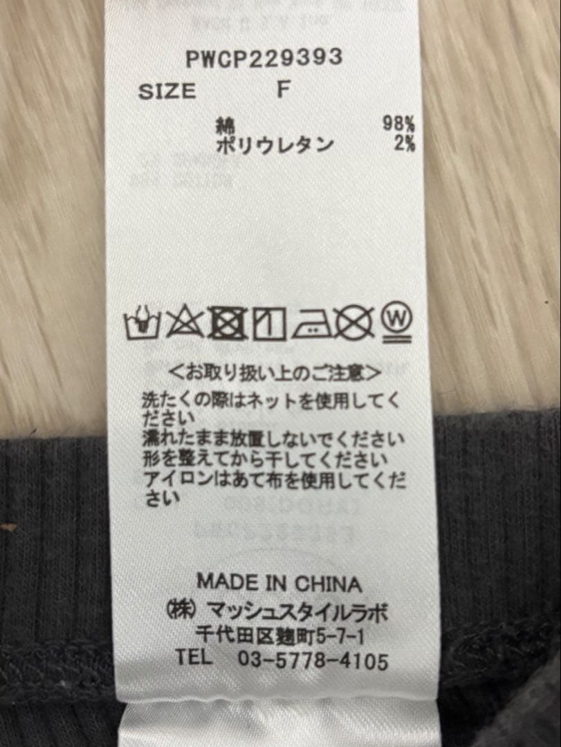 ジェラピケ パウダーDOG3柄ジャガードワンピース×リブレギンス