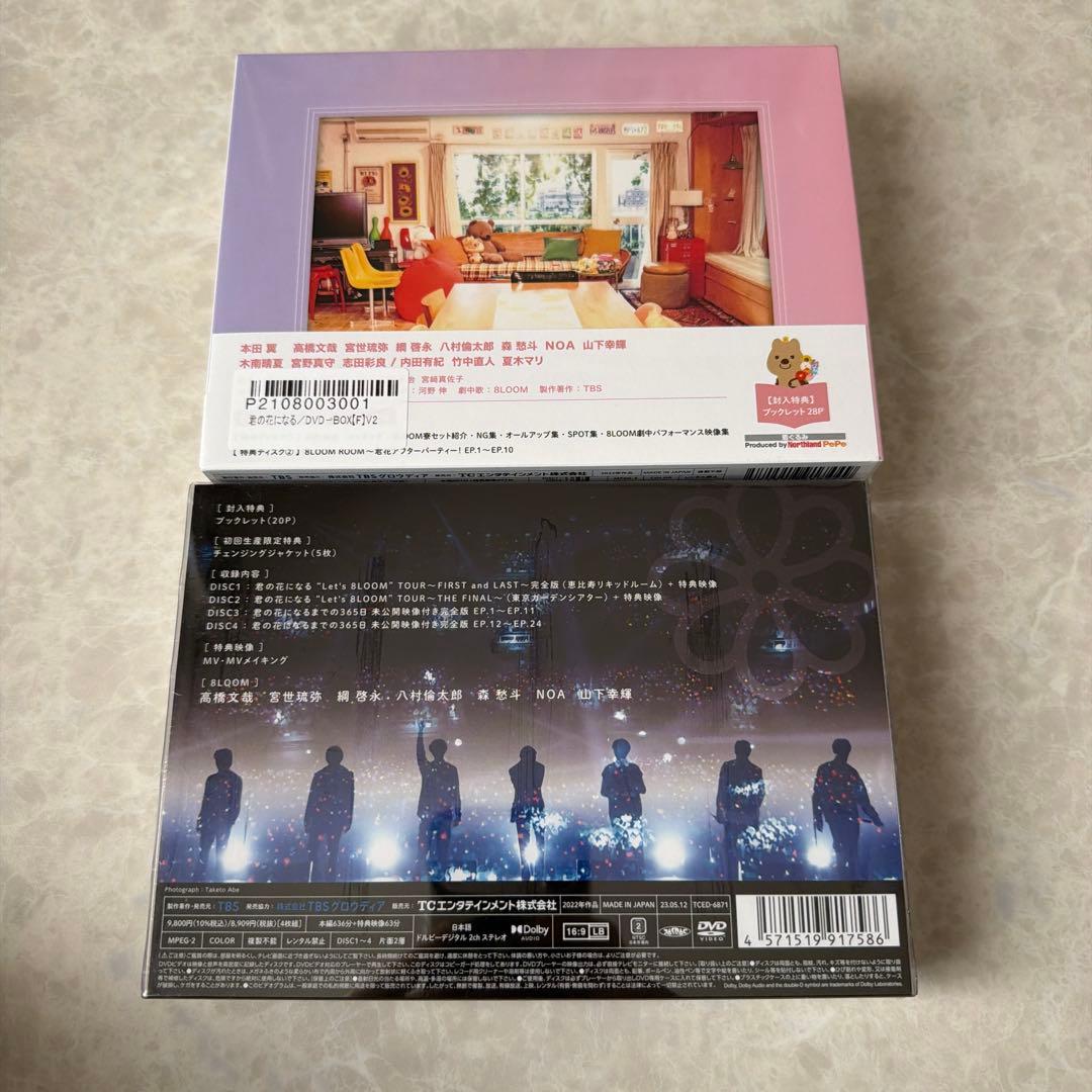 君の花になる Let's BLOOM LIVE DVD