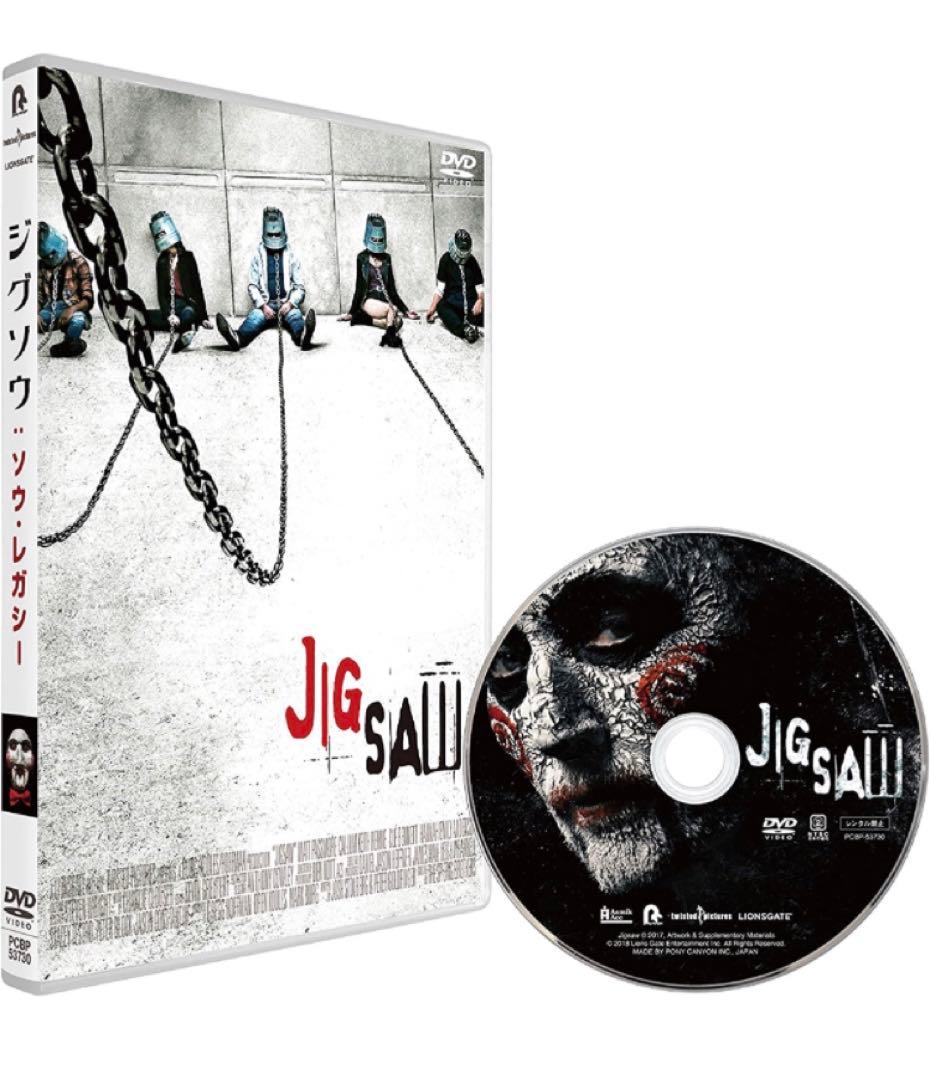 【Amazon.co.jp限定】ジグソウ:ソウ・レガシー DVD　新品