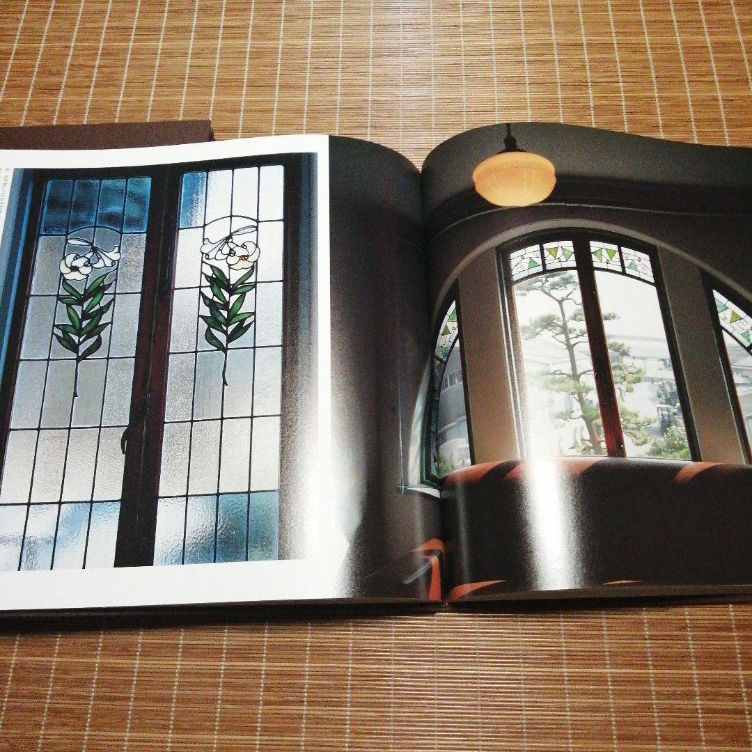 藤森照信/増田彰久【家の記憶 全6巻 Memories of Houses】