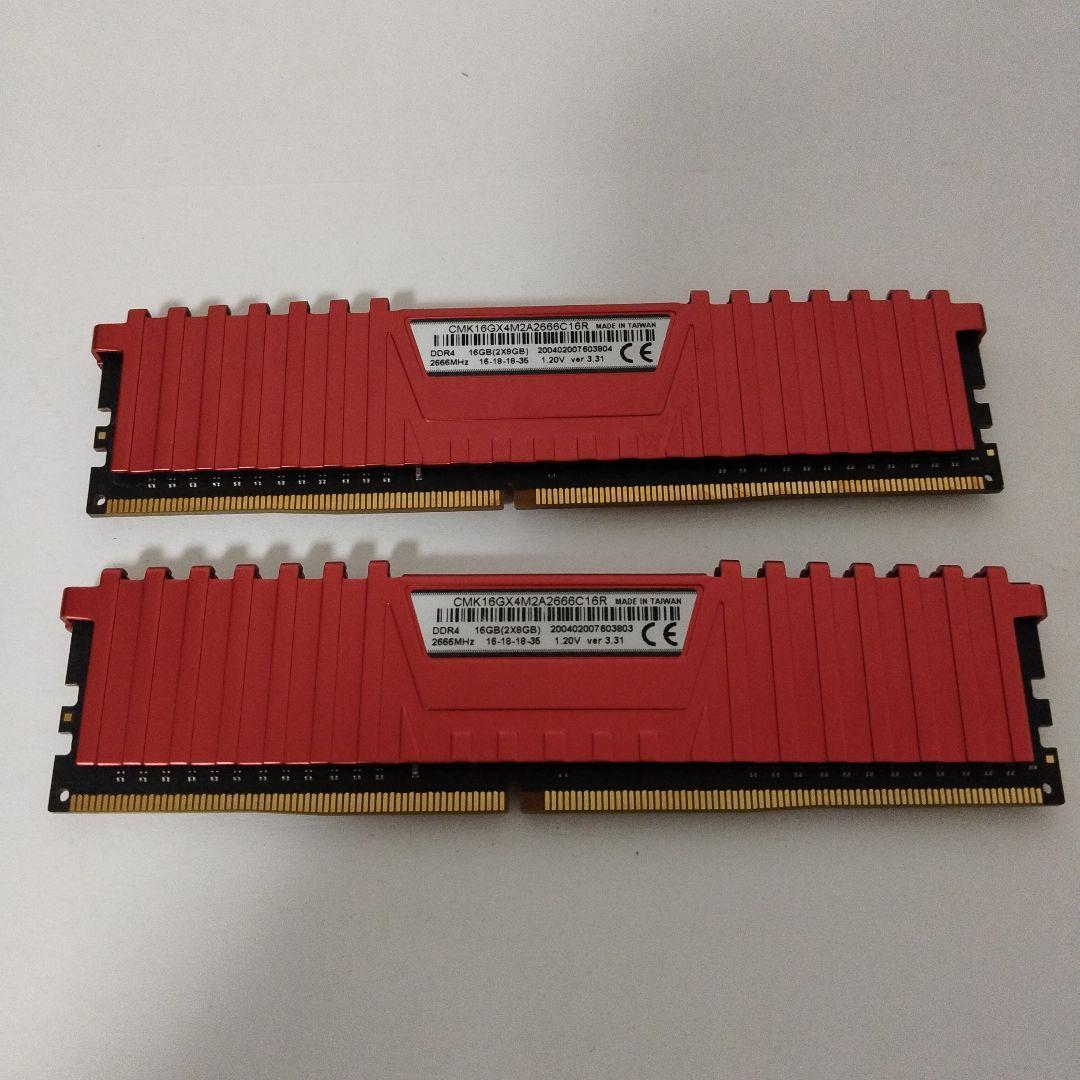 Corsair Vengeance LPX DDR4 8gb 2枚