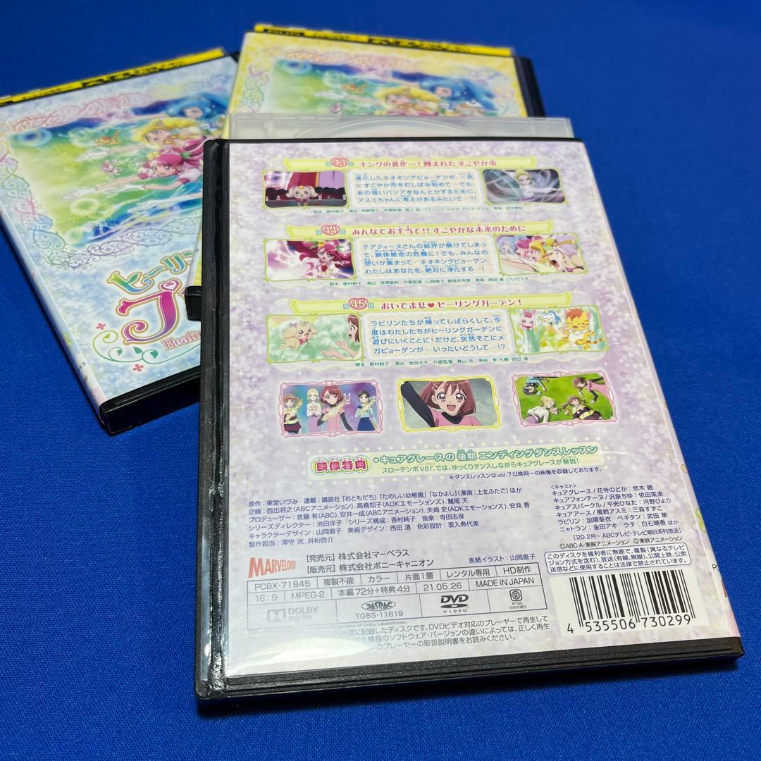 ヒーリングっどプリキュア【DVD】全15巻フルセット　【レンタルアップ】