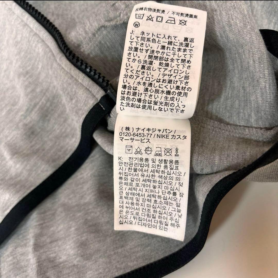 バラ売り不可❣️ NIKE ナイキ　テックフリース　セットアップ　グレー