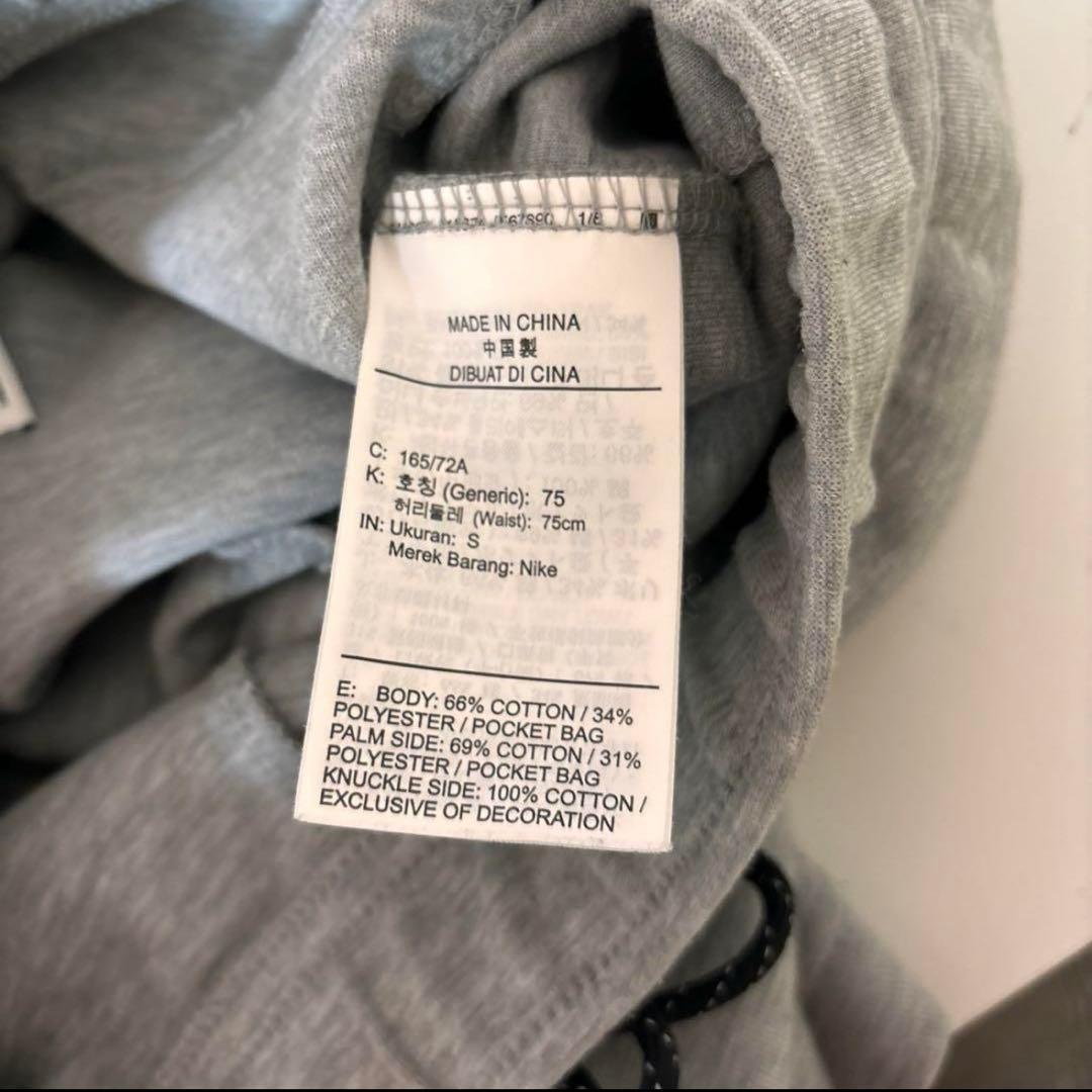 バラ売り不可❣️ NIKE ナイキ　テックフリース　セットアップ　グレー