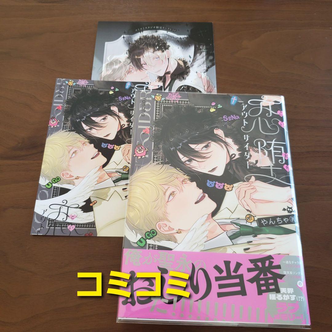 【専用出品　猫又様】宅急便　計19冊