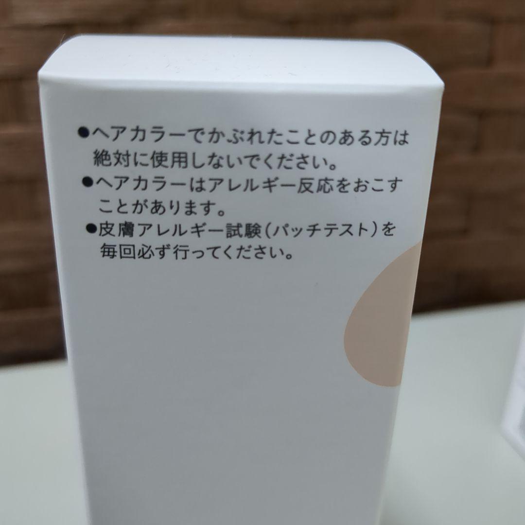 b ris エアリーカラーリングフォーム ダークブラウン 80g 3本セット