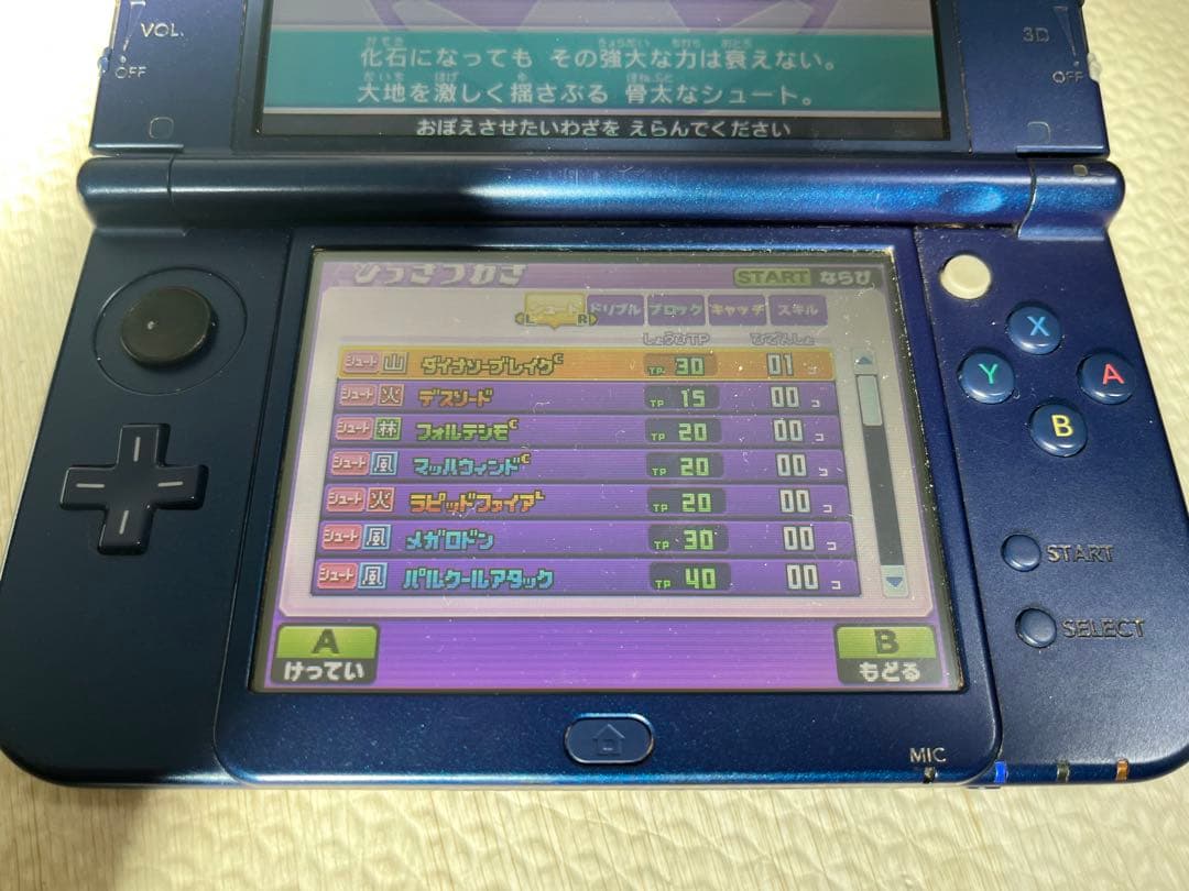 3DS イナズマイレブンGO ギャラクシー スーパーノヴァ ソフト