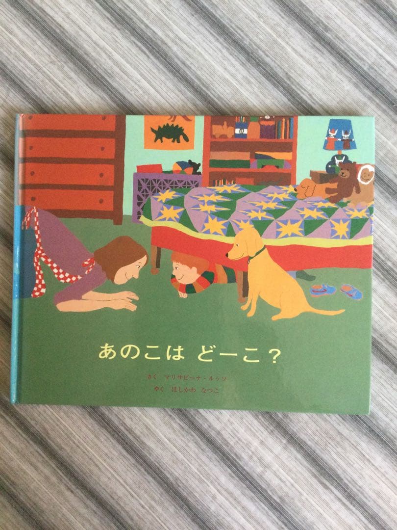 童話館ぶっくくらぶ　3〜4歳　小さいくるみコースより22冊