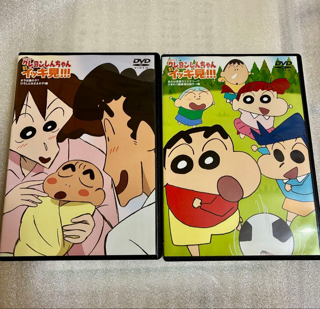 TVシリーズ クレヨンしんちゃん 嵐を呼ぶ イッキ見!!! 外伝　10枚
