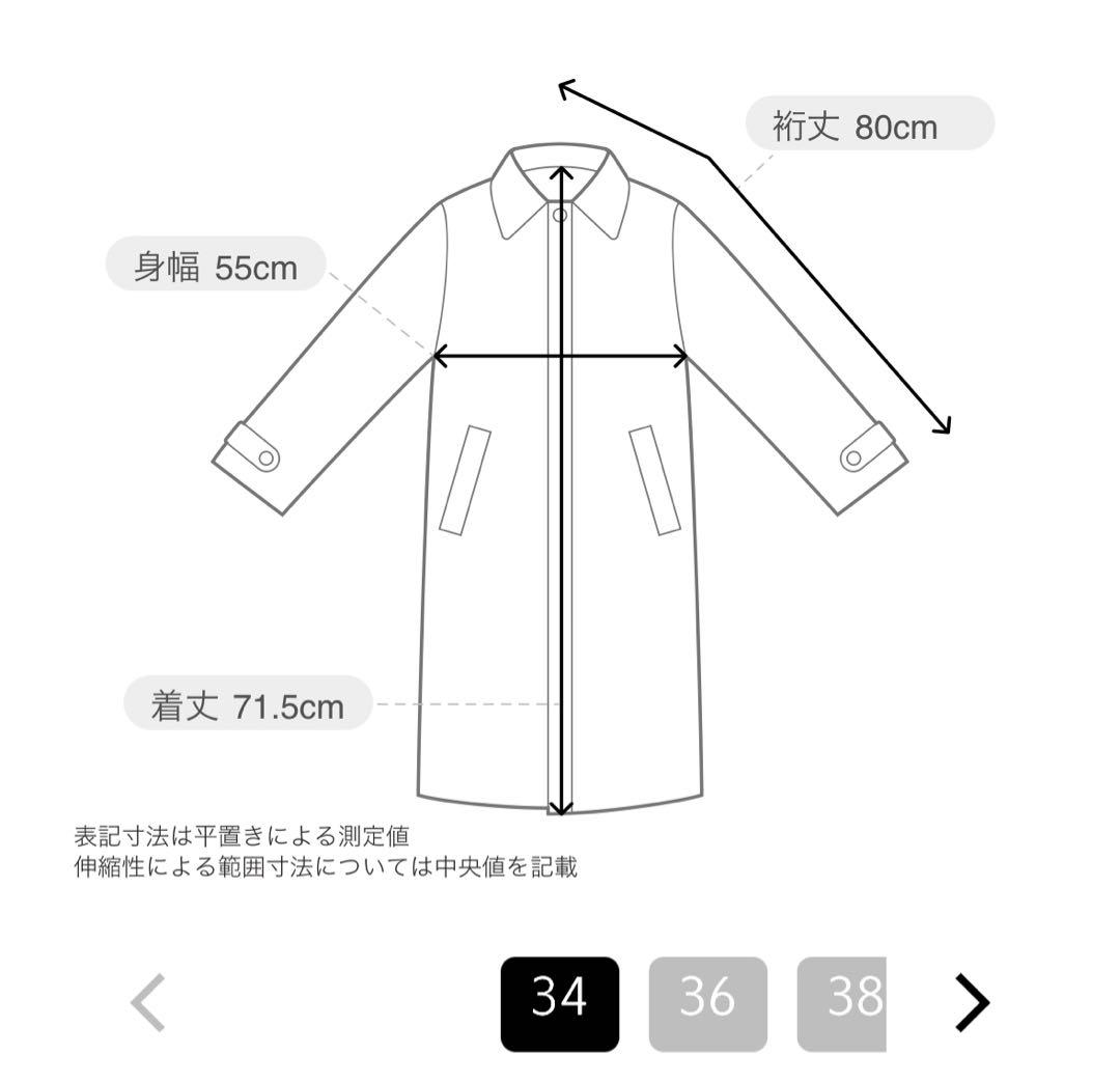 MARW UNITED ARROWS ミドルトレンチコート