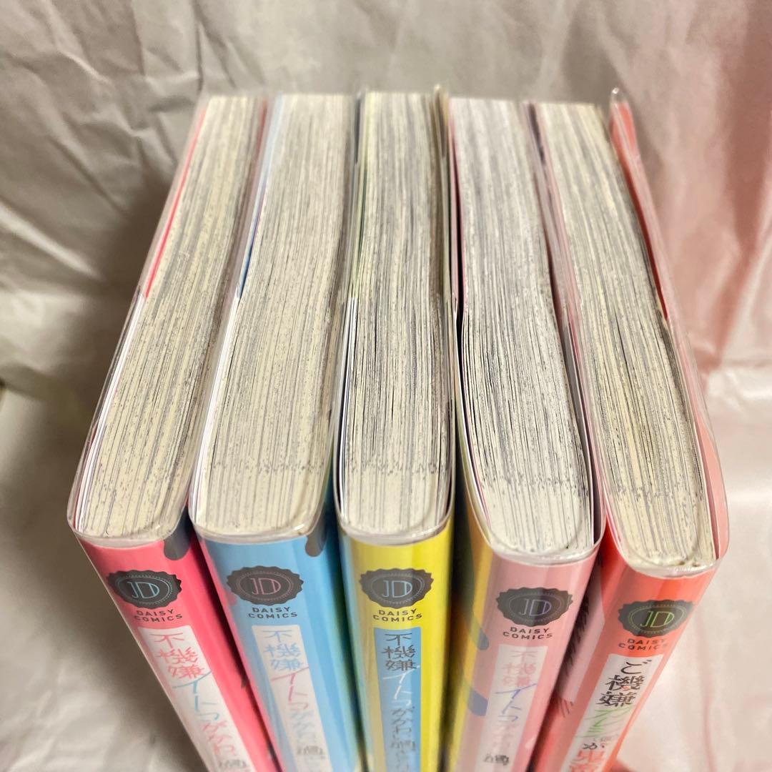 不機嫌イトコがかわい過ぎて仕方ない　高比良りと　特典多数　グッズ