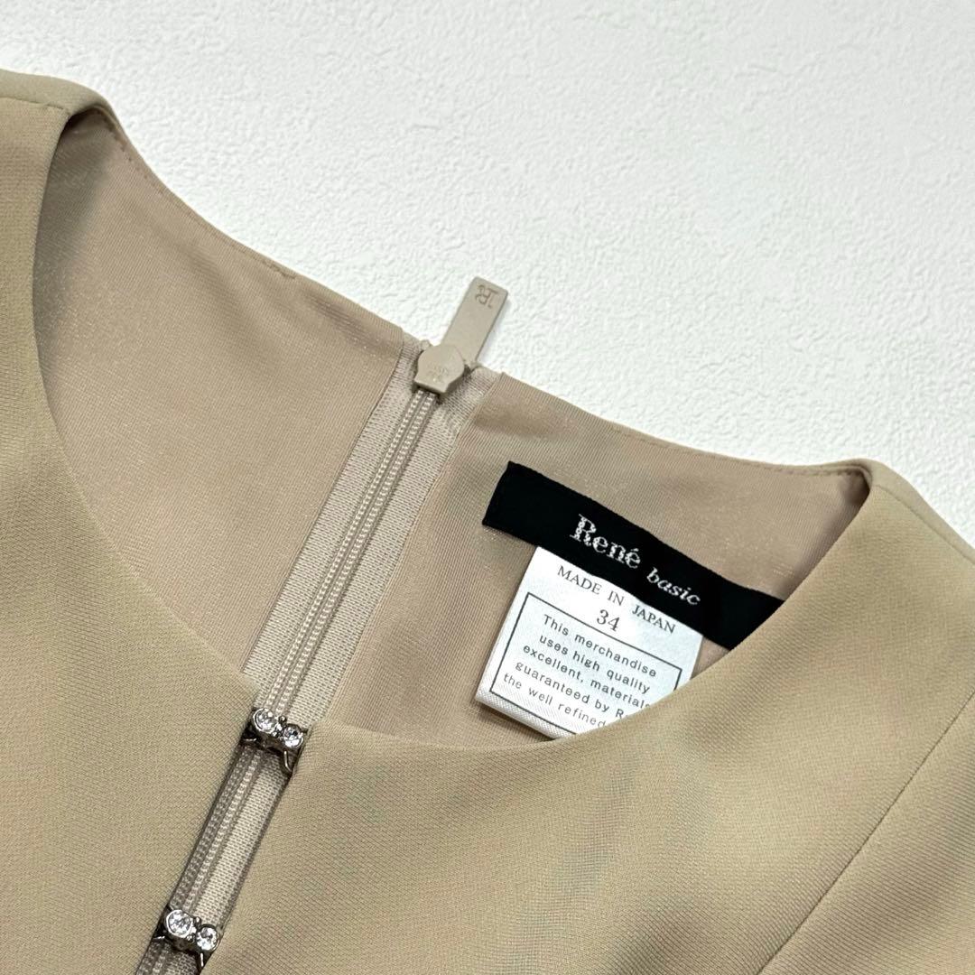 René basic フレア 大人 ワンピース 34 美シルエット ベージュ