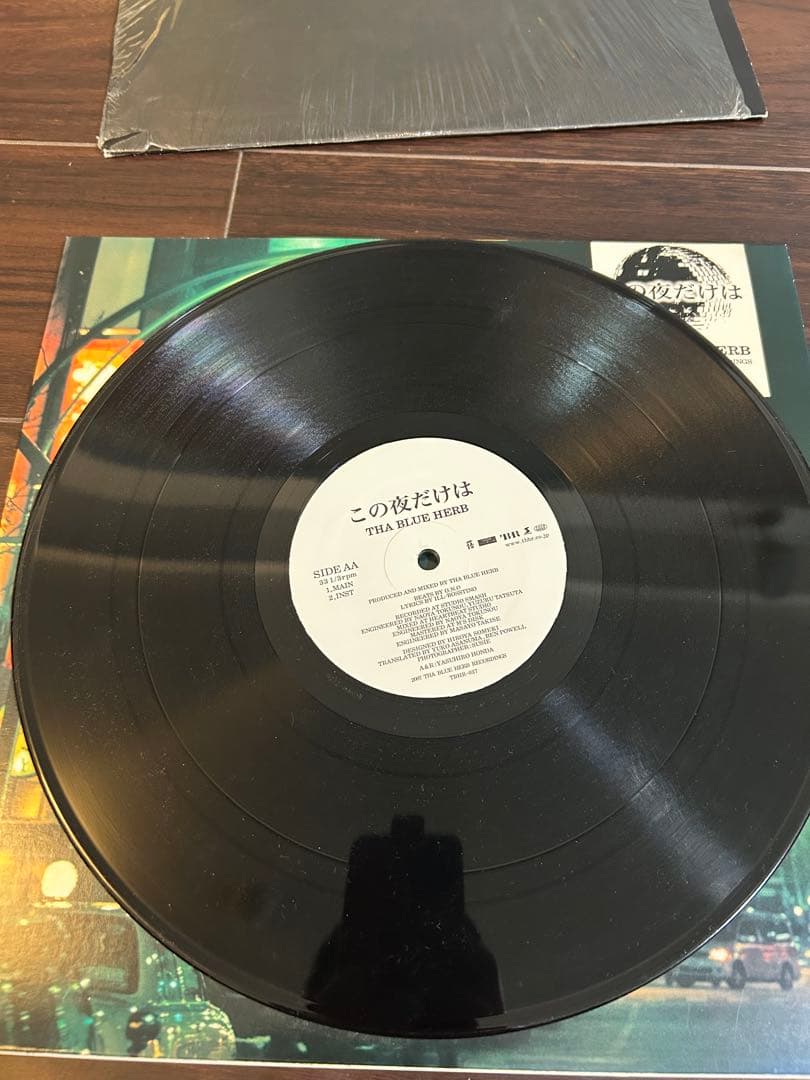 THA BLUE HERB レコード3枚 / HIPHOP番外地 /智慧のDub