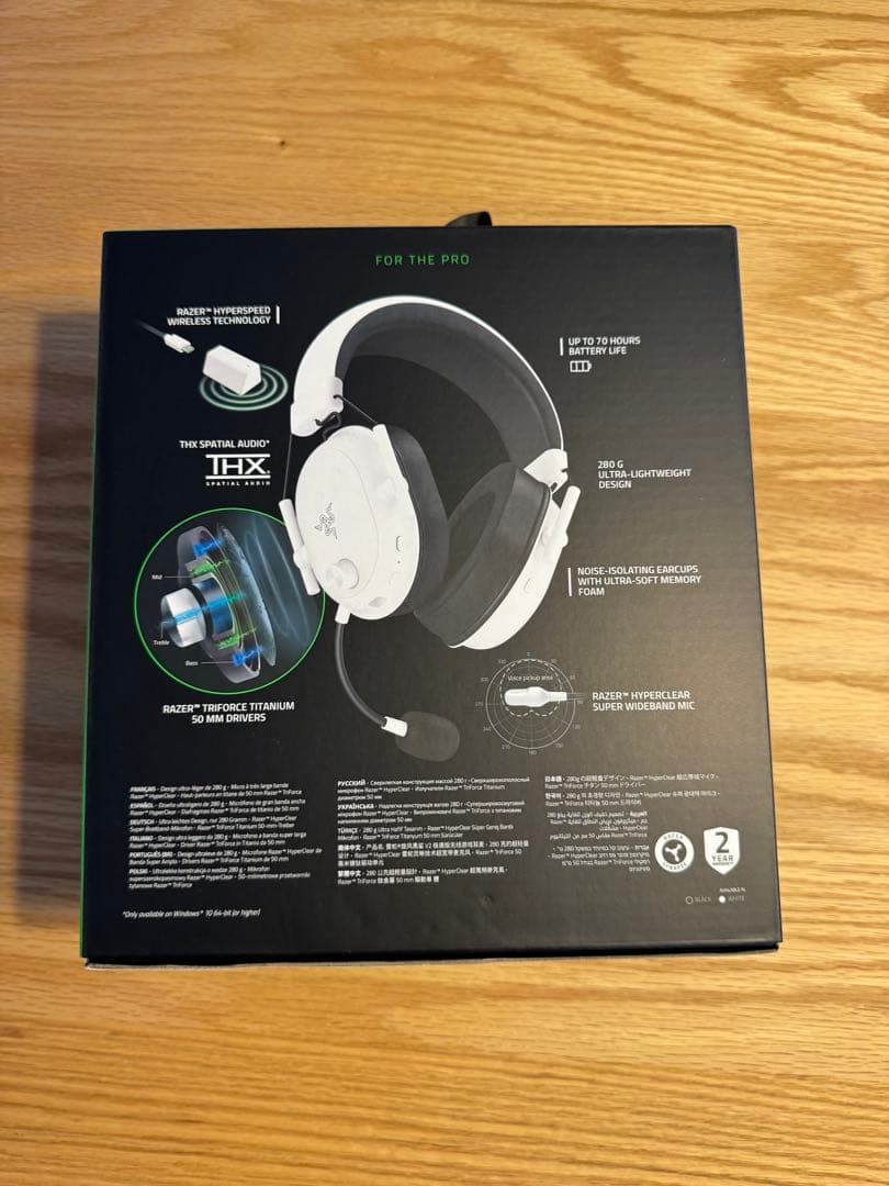 Razer BLACKSHARK V2 HYPERSPEED ホワイト