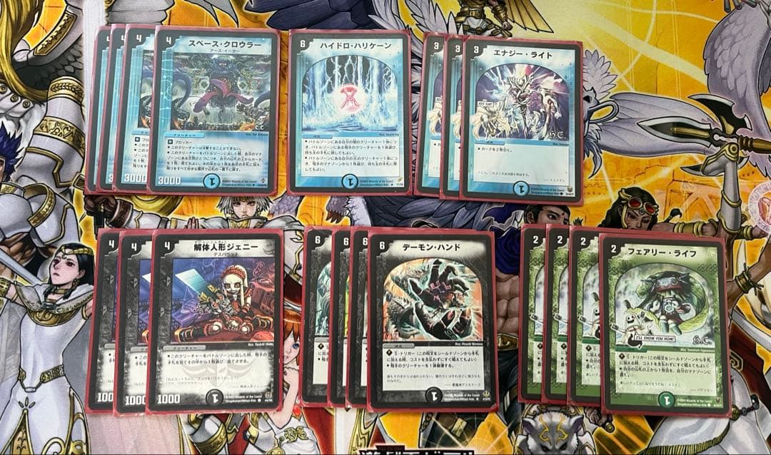 デュエルマスターズ　究極神ゼン・アク　デッキ