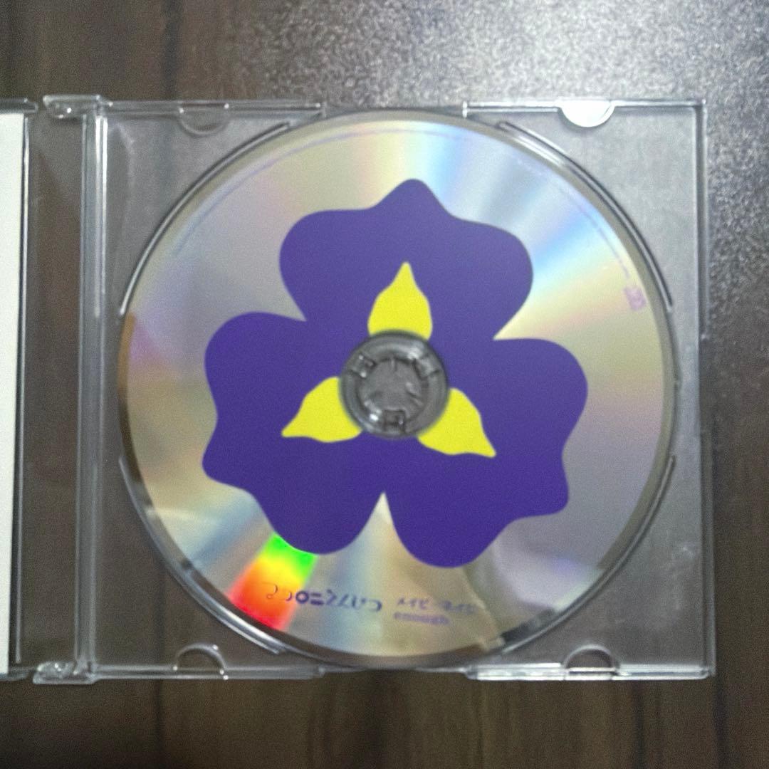 【廃盤】 マカロニえんぴつ メイビーネイビー