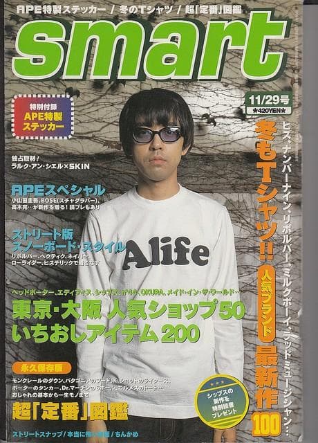 A BATHING APE 90s初期 Alife Tシャツ グラデーション M