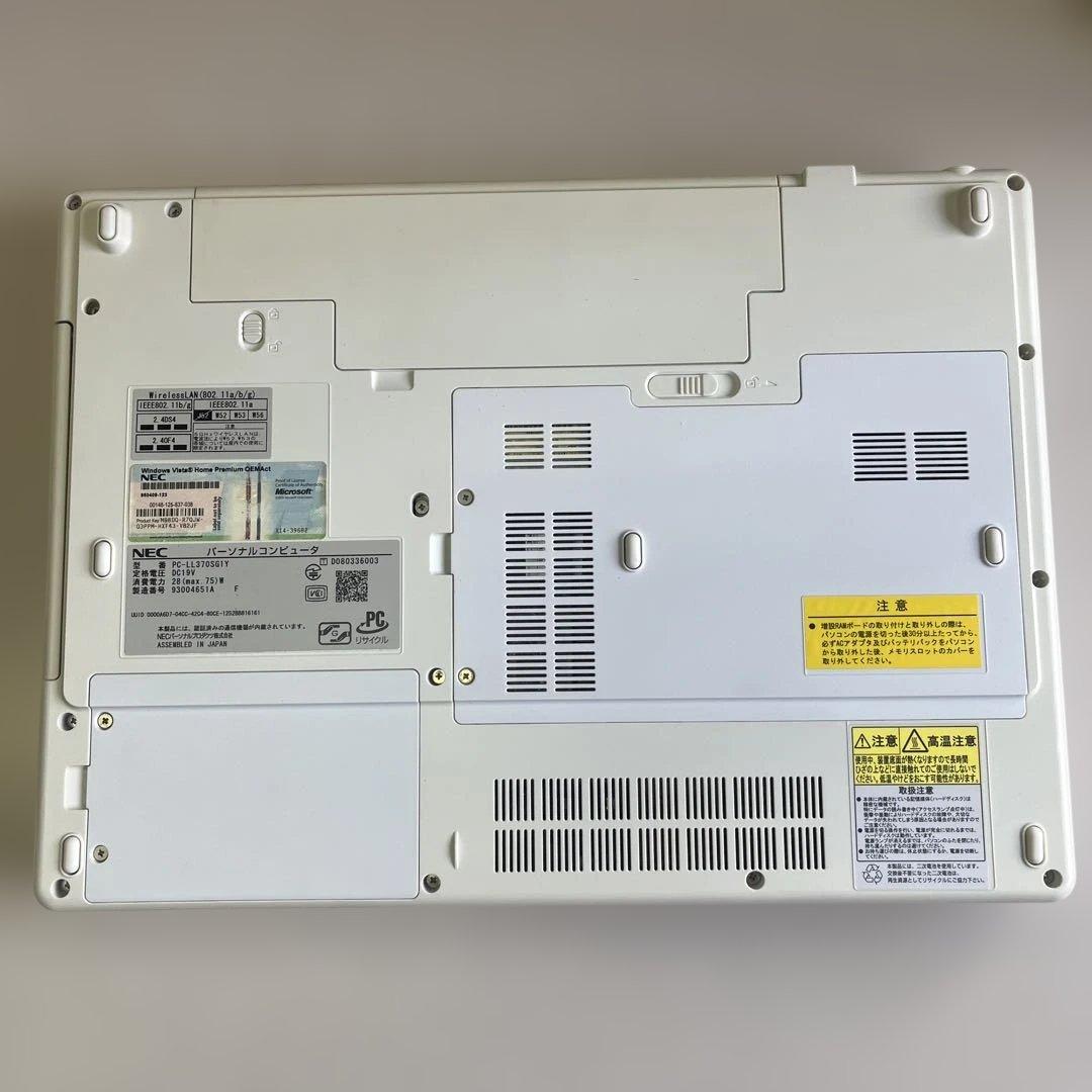 ☆訳有超美品☆WindowsXP☆NEC15.4ワイド画面☆Office2007