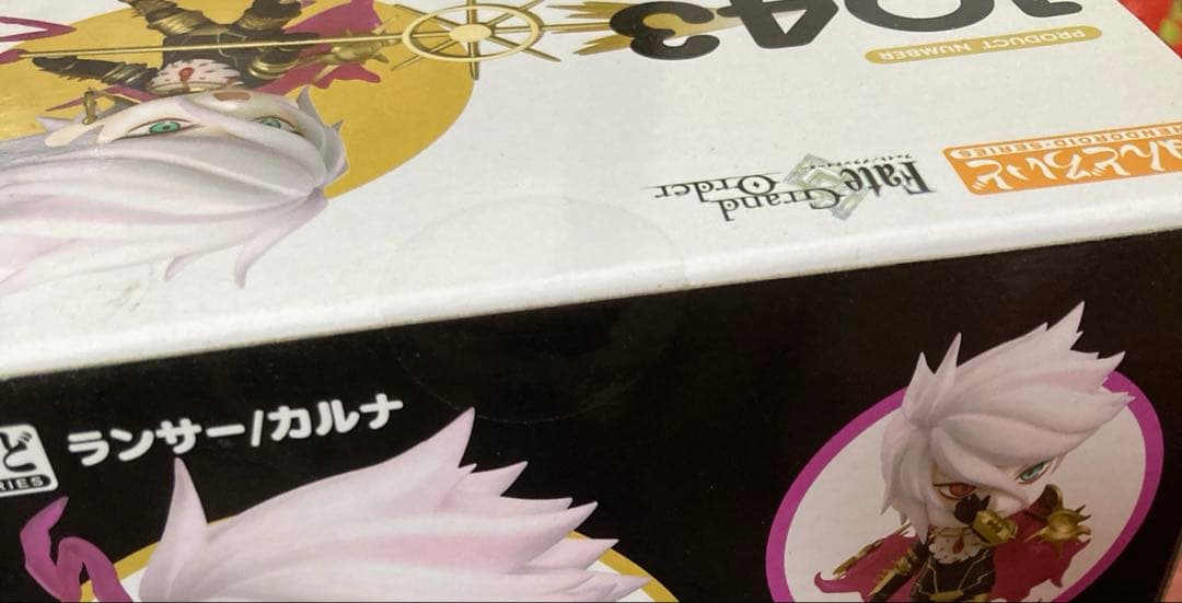 新品未開封 ねんどろいど カルナ Fate/Grand Order（FGO）