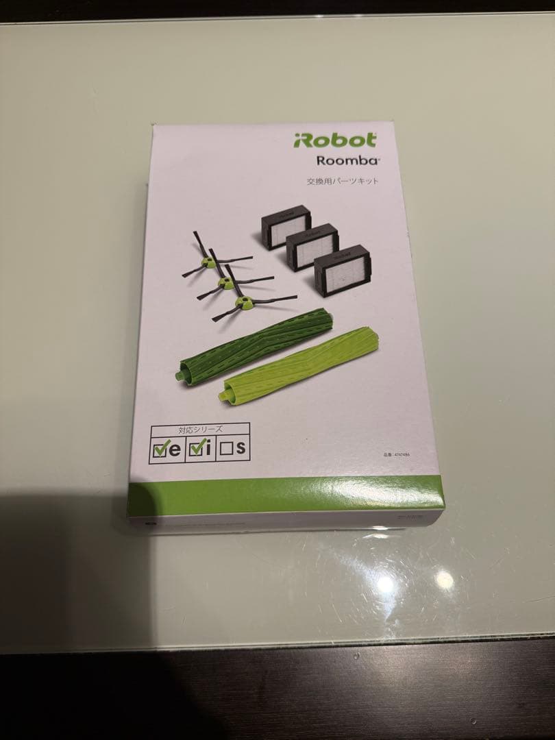 【新品・未使用】iRobot ルンバ 純正交換パーツキット