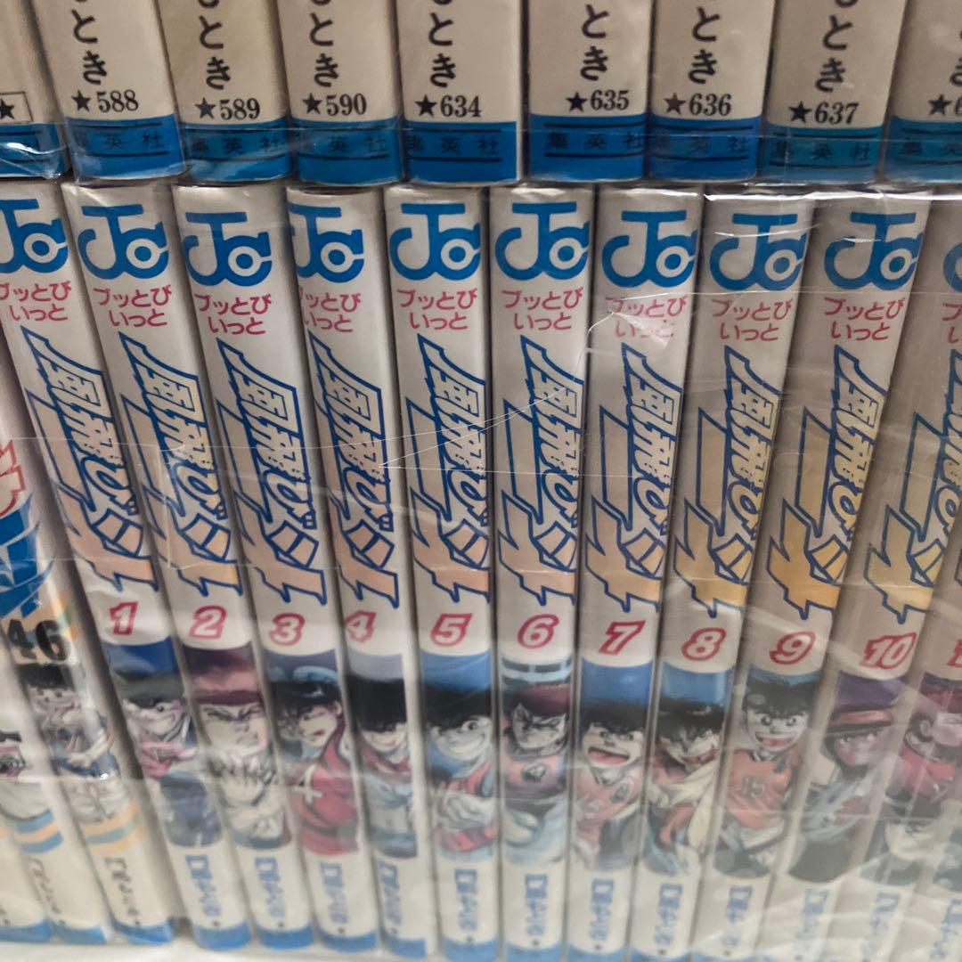 かっとび一斗 全巻　風飛び一斗　1から18