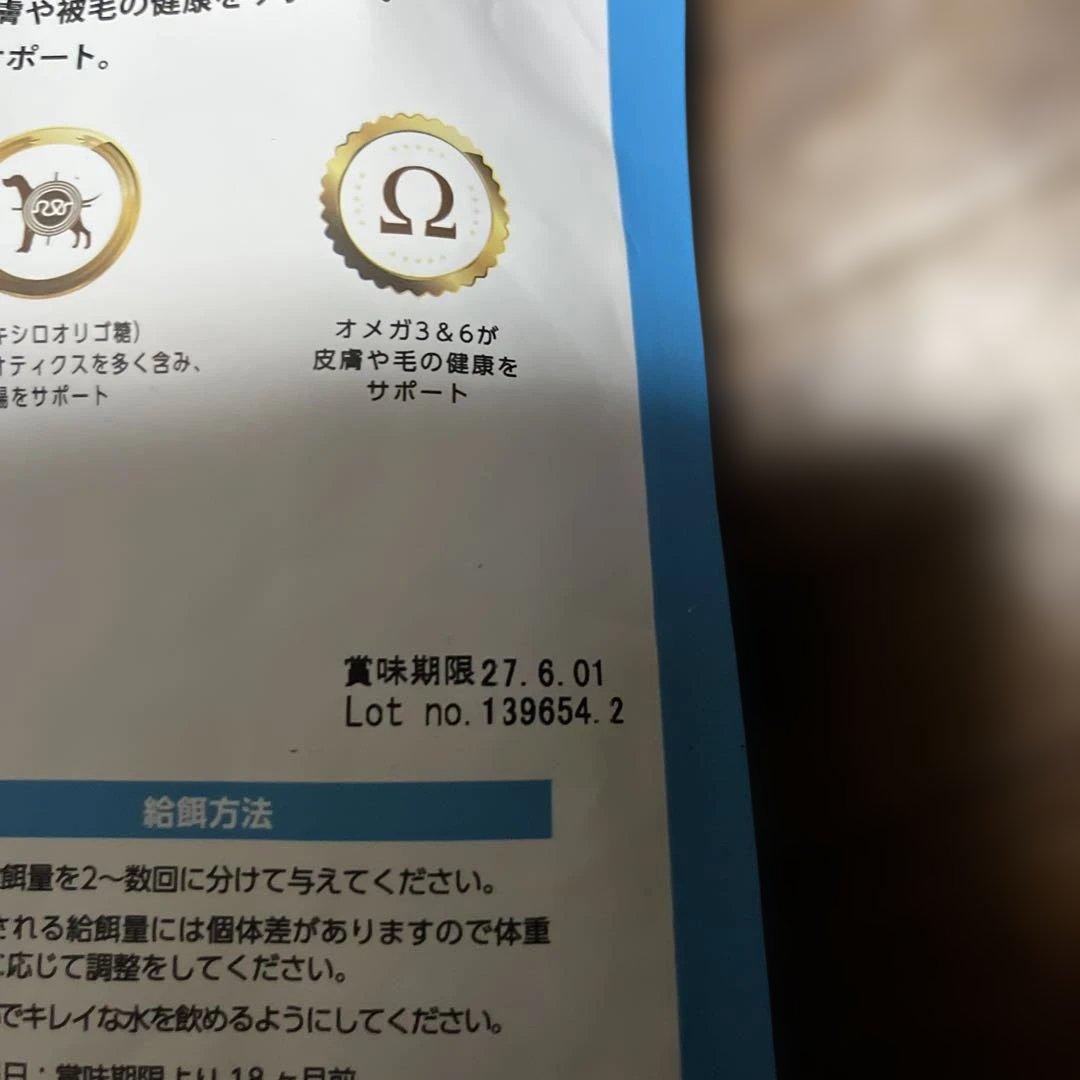 ELMO ドッグフード チキン 3kg & 800g