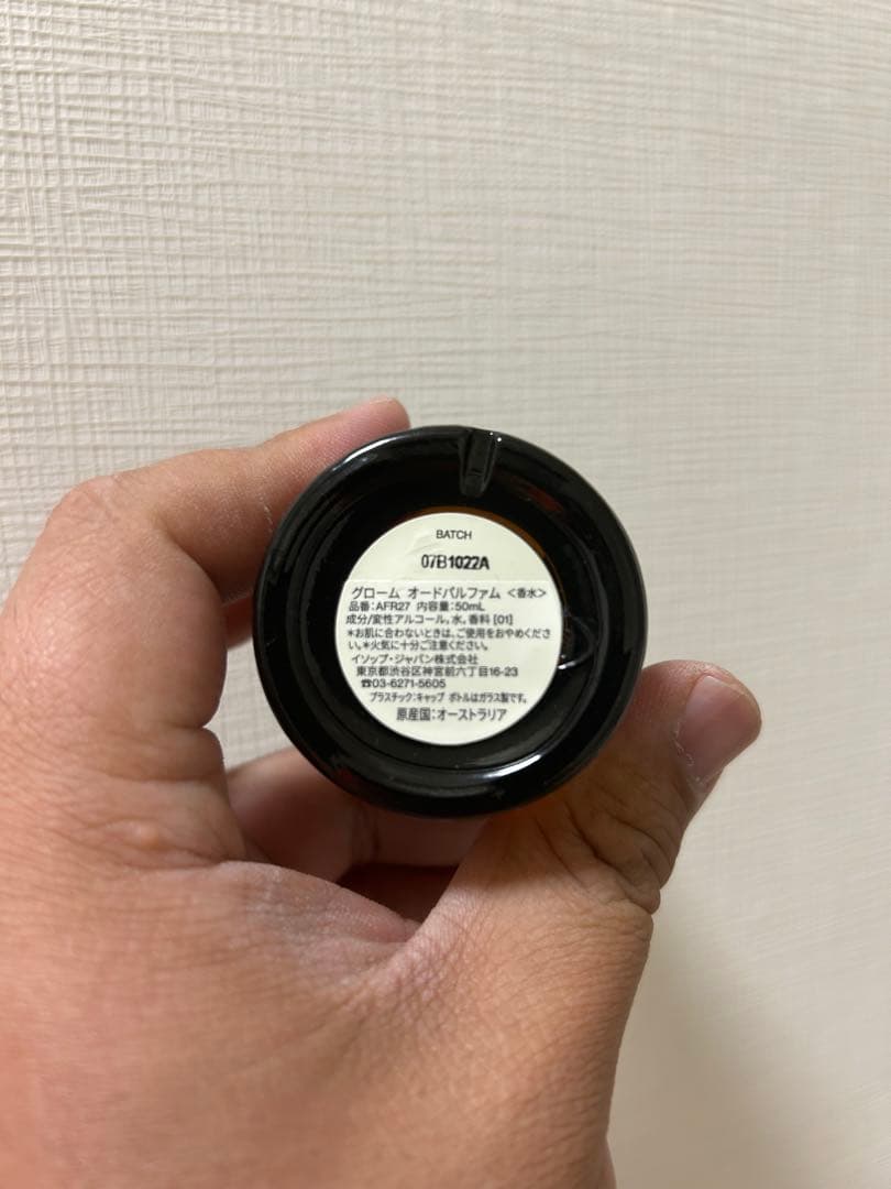 Aesop イソップ Gloam オードパルファン 50ml