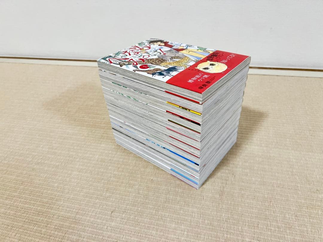 へんなものみっけ！ 1-12巻 既刊全巻セット