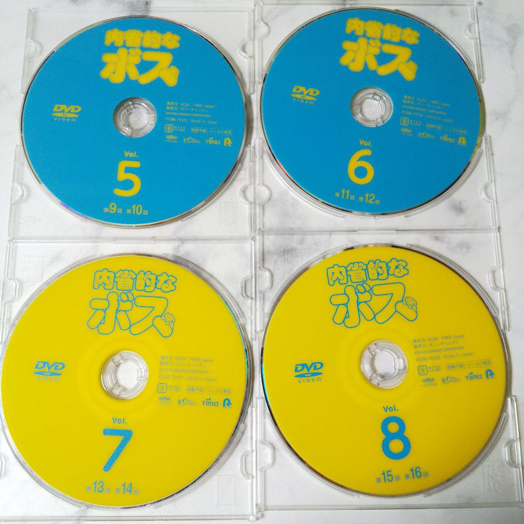 韓国ドラマDVD★内省的なボス(全話)★レンタル落ち★ヨン・ウジン パク・ヘス