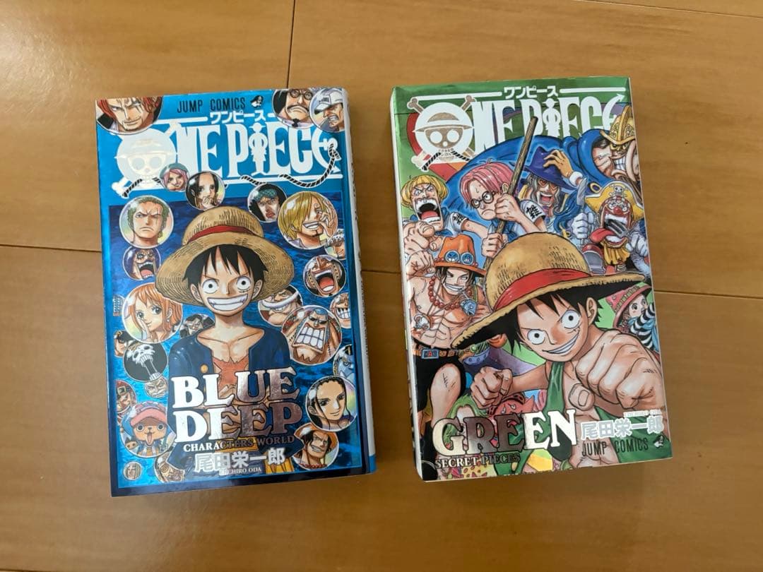 ワンピース 1巻から113巻　全巻セット