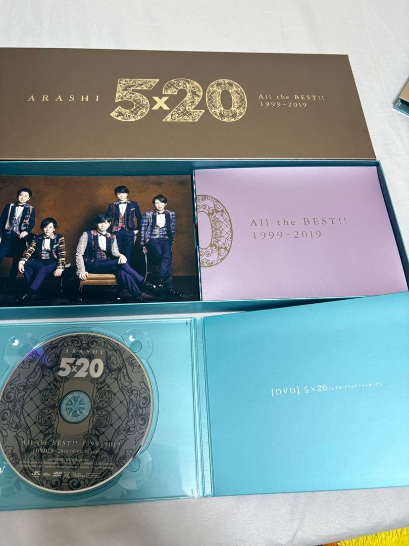 嵐 5×20 All the BEST初回限定盤DVD 美品フォト付きフルセット