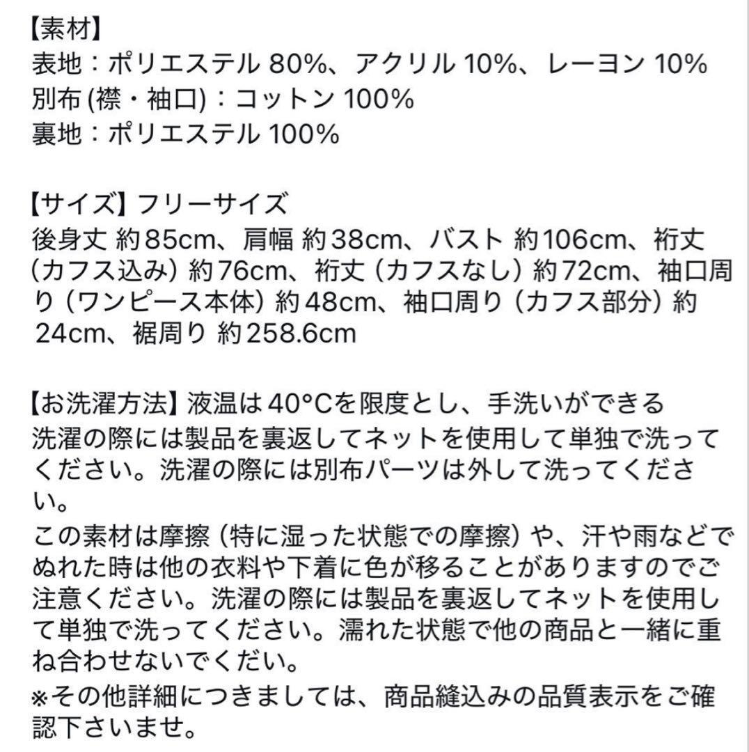 rosymonster ドラマティックテントラインワンピース　グレー
