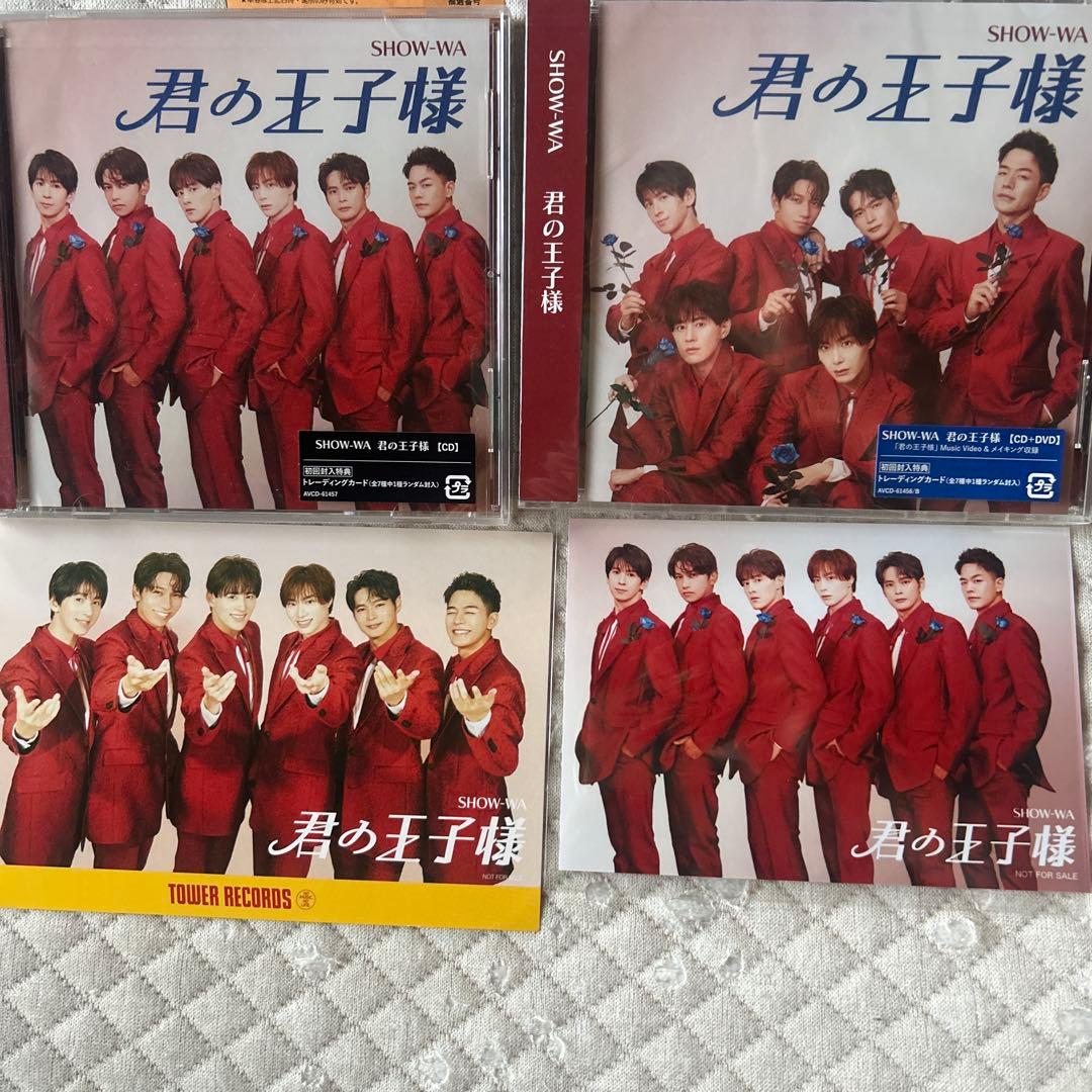 塩田将己　タワレコ　レシート　show-wa