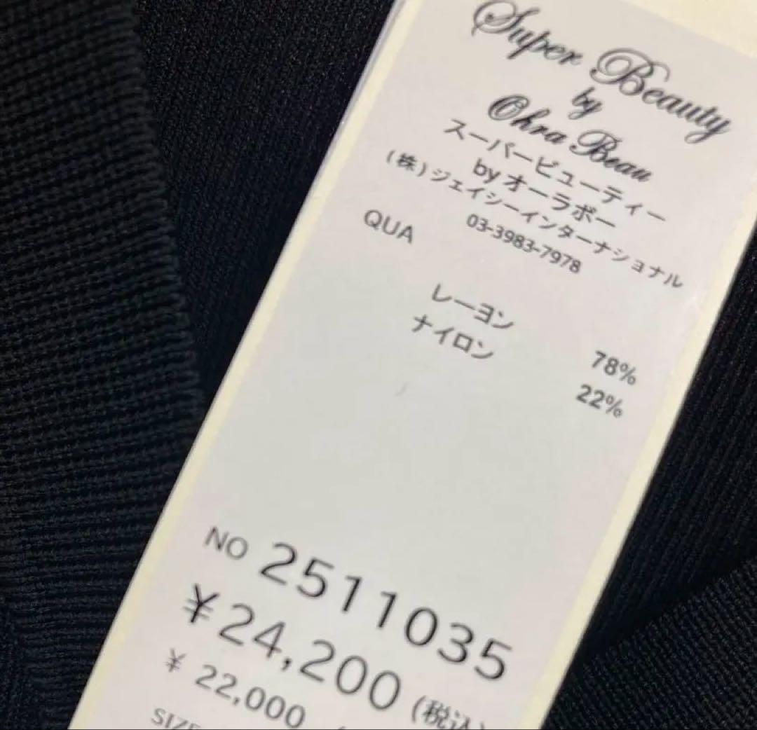 スーパービューティー♡ 42サイズ♡万能Vネックロングニットカーディガン